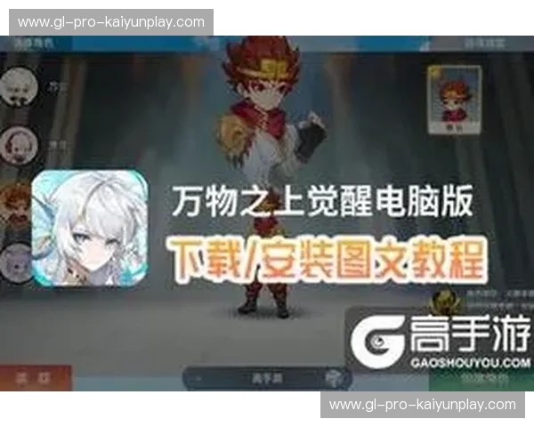 探索足球世界的全新体验——尽在“球王会app”